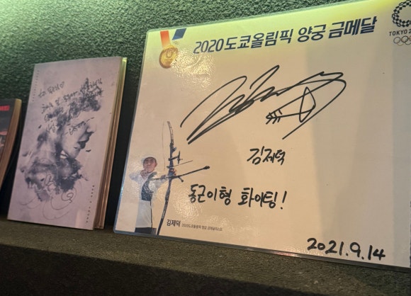 동근막창 이미지