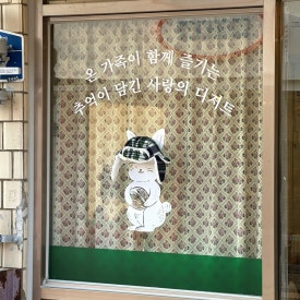 군산월명당 이미지