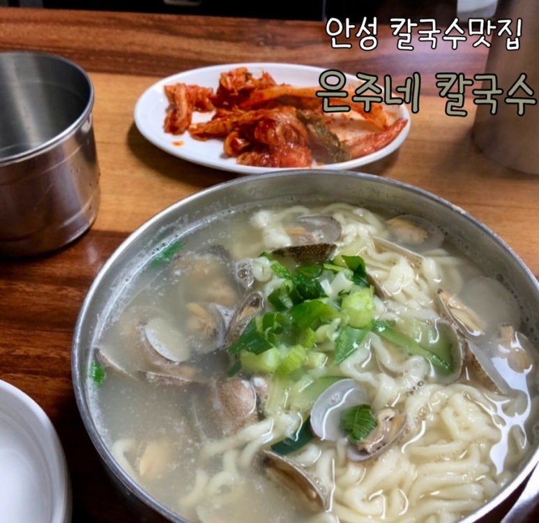 웅이칼국수 이미지