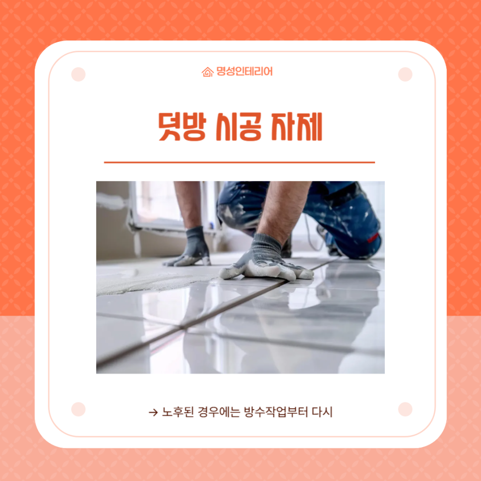교동에너지 이미지