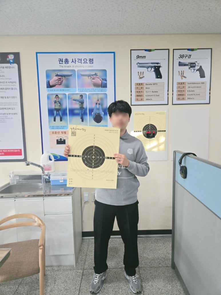 빵야빵야사격장 이미지