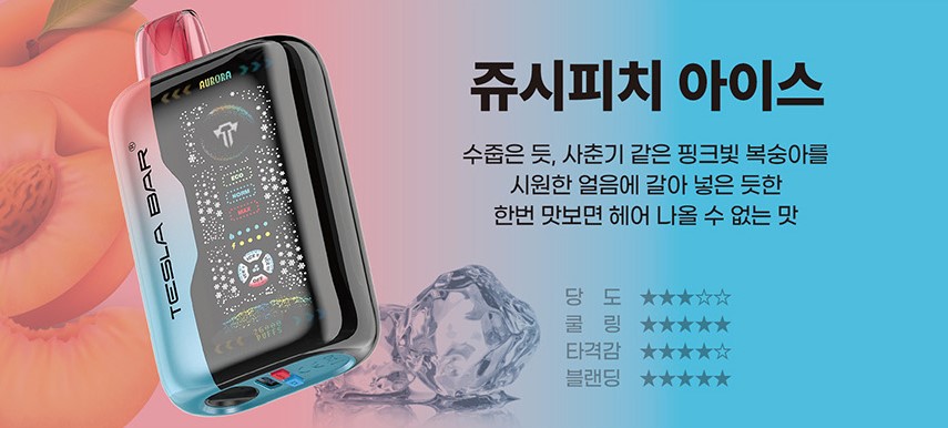 라미야 전자담배 별내점 이미지