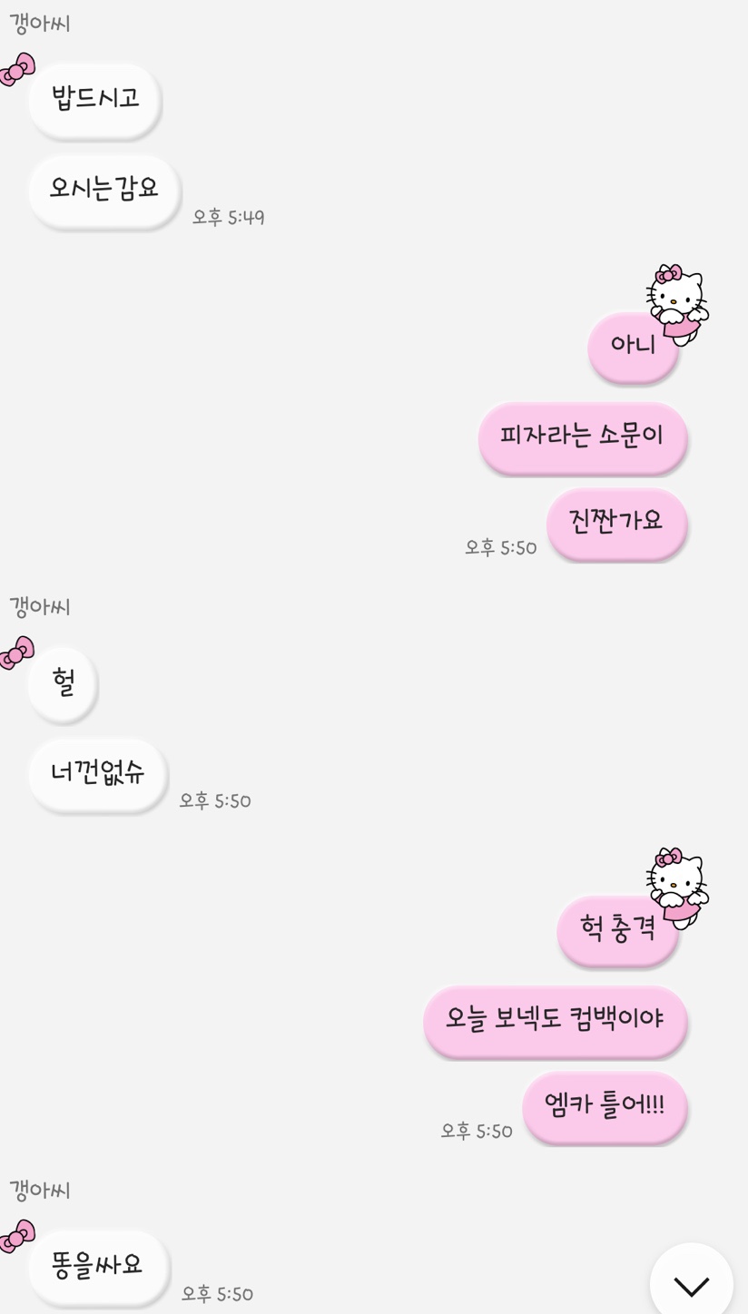 통도신발 이미지
