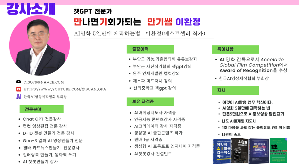 잉꼬헤어 이미지