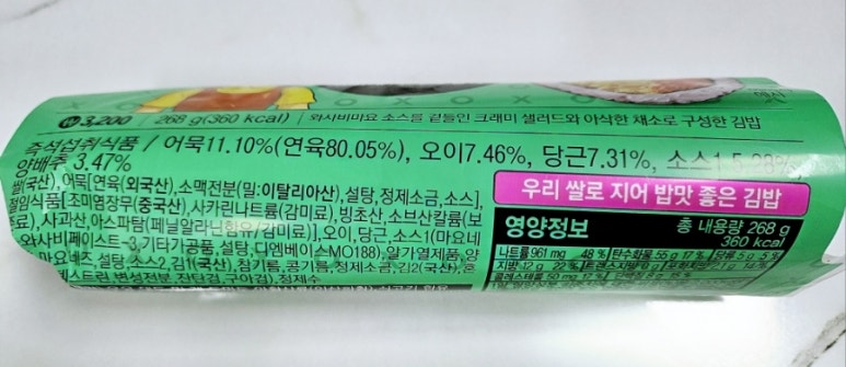 영희네김밥 이미지