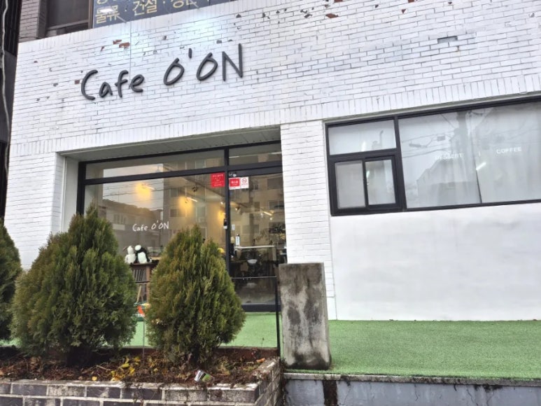 카페오온(Cafe O'ON) 이미지