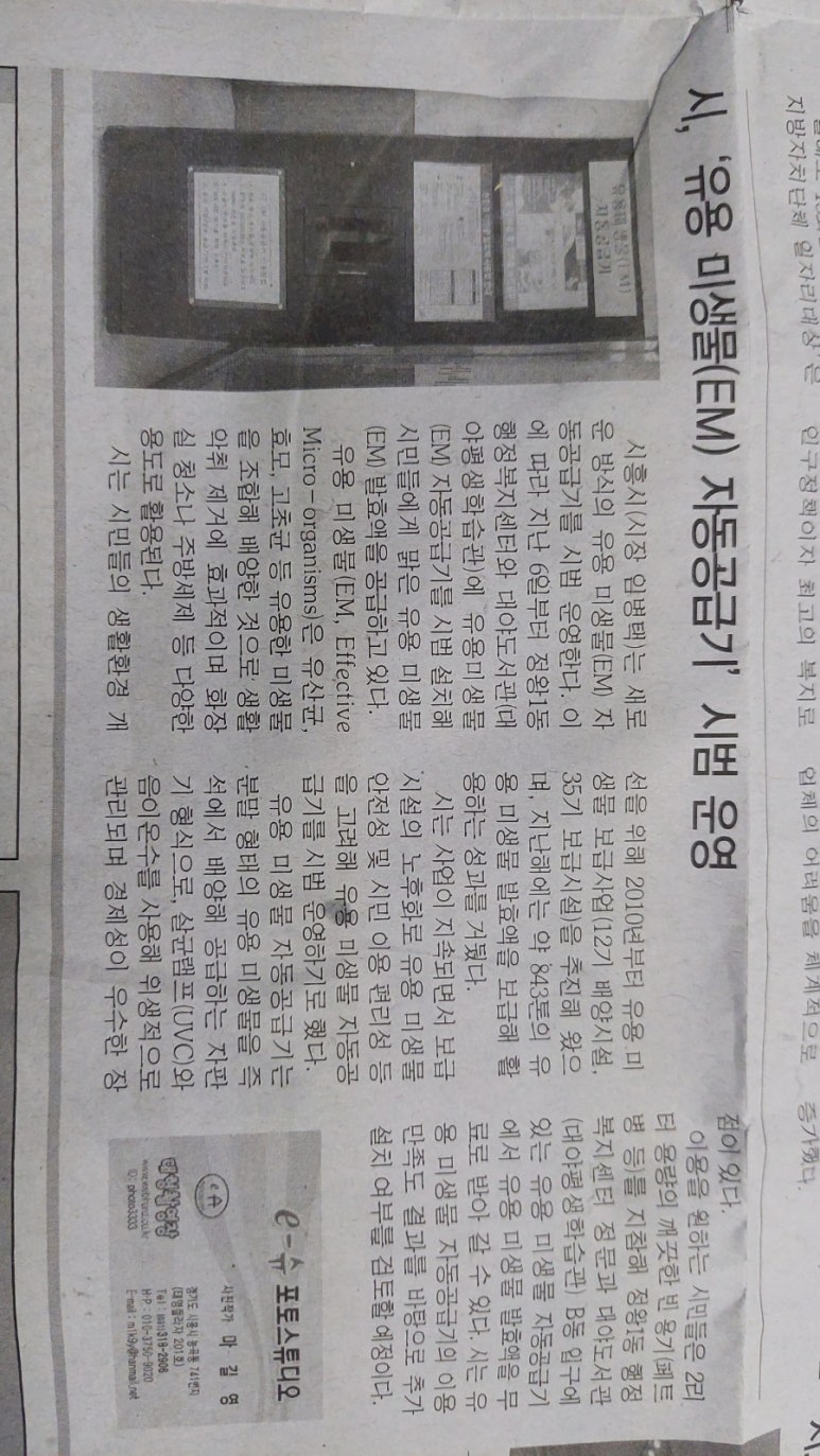 명성기계설비 이미지