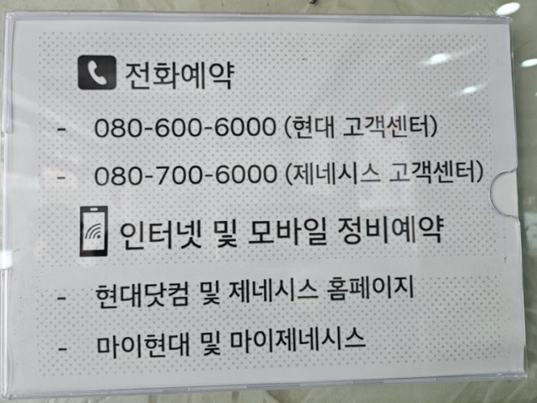 남부현대서비스 이미지