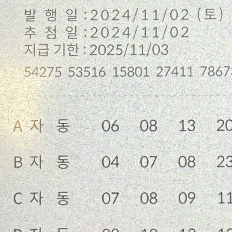 크라운호프세마역점 이미지