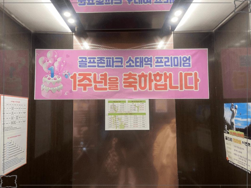 천만골프 이미지
