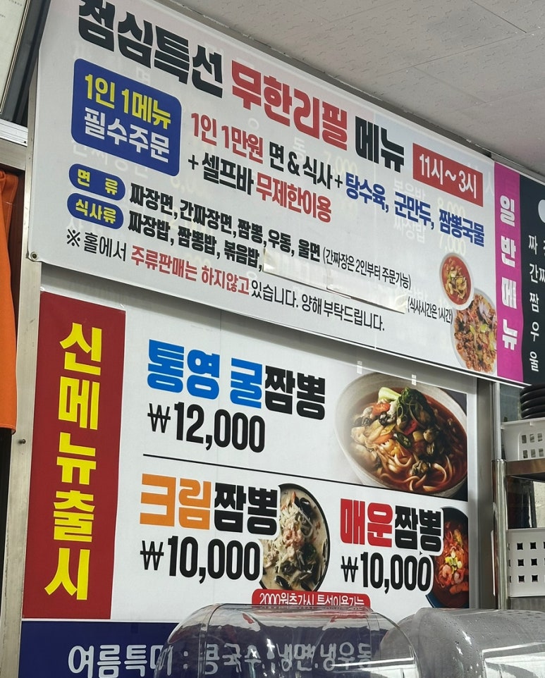 택전반점 이미지