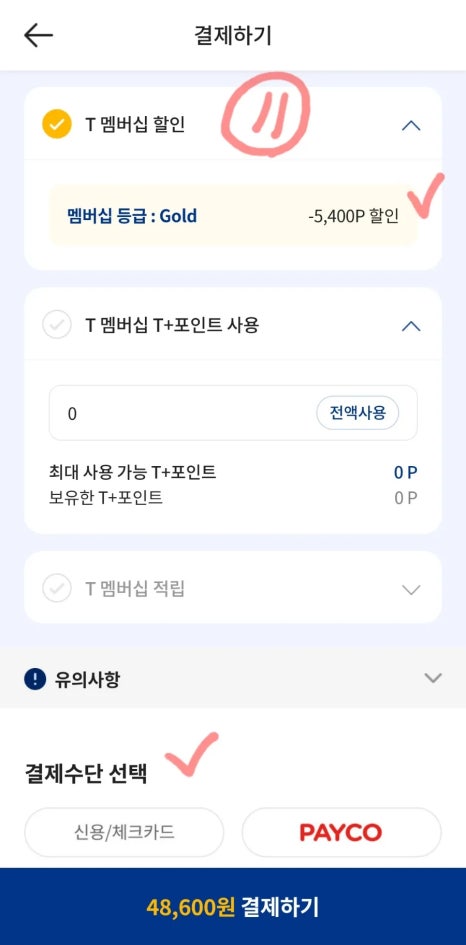 몽생이 이미지
