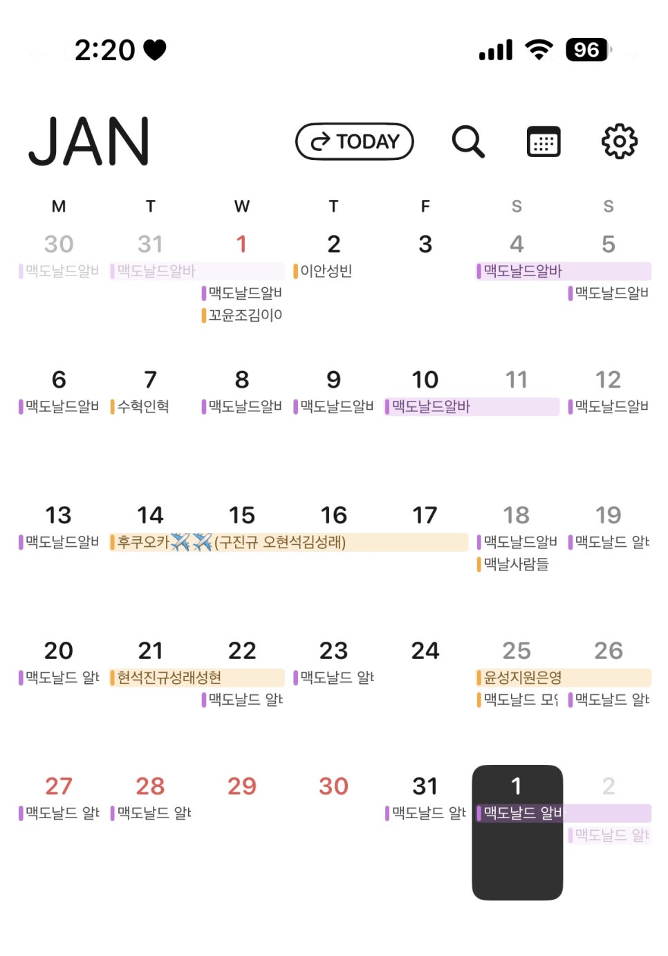 (주)네네여행 이미지