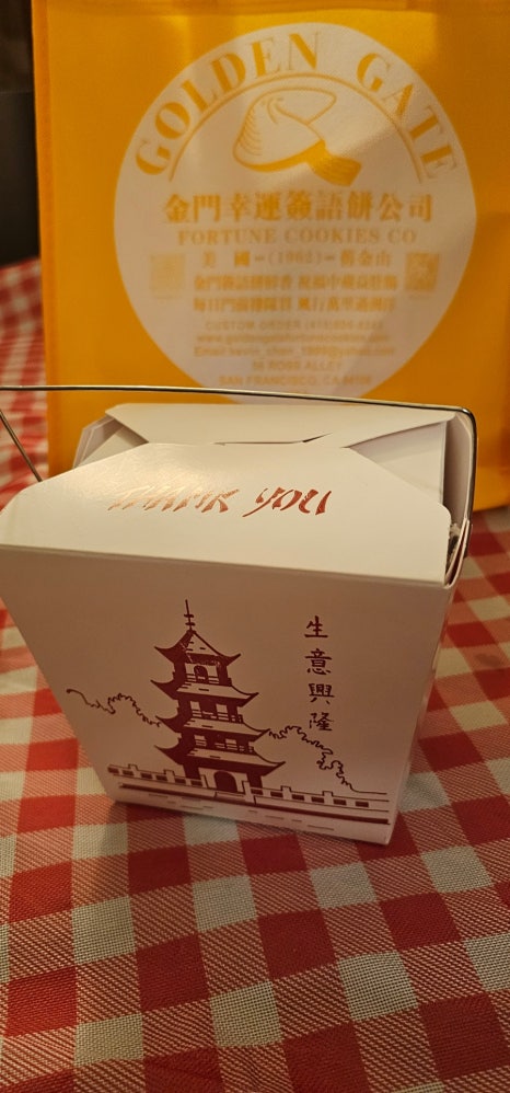 포춘쿠키팩토리 이미지