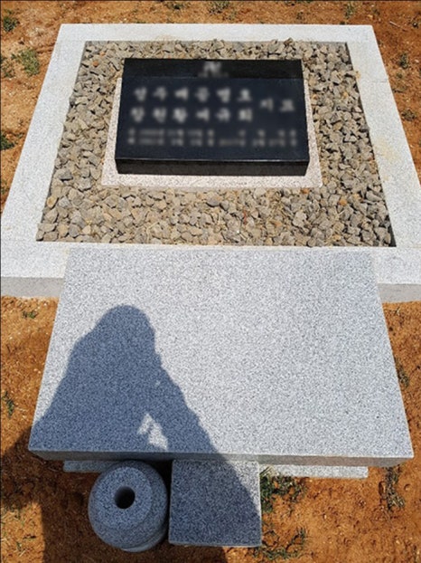 한국장례용마의전 이미지