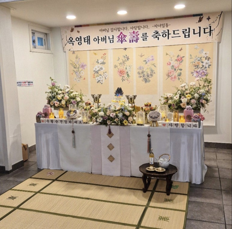 우정상차림 이미지