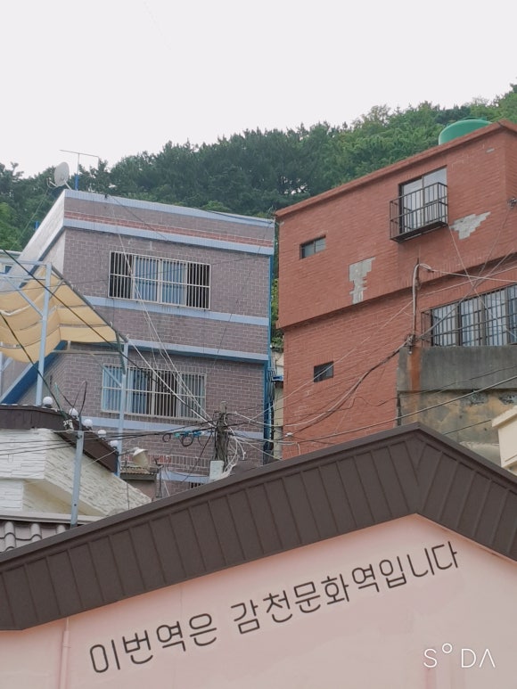 감천문화역 이미지