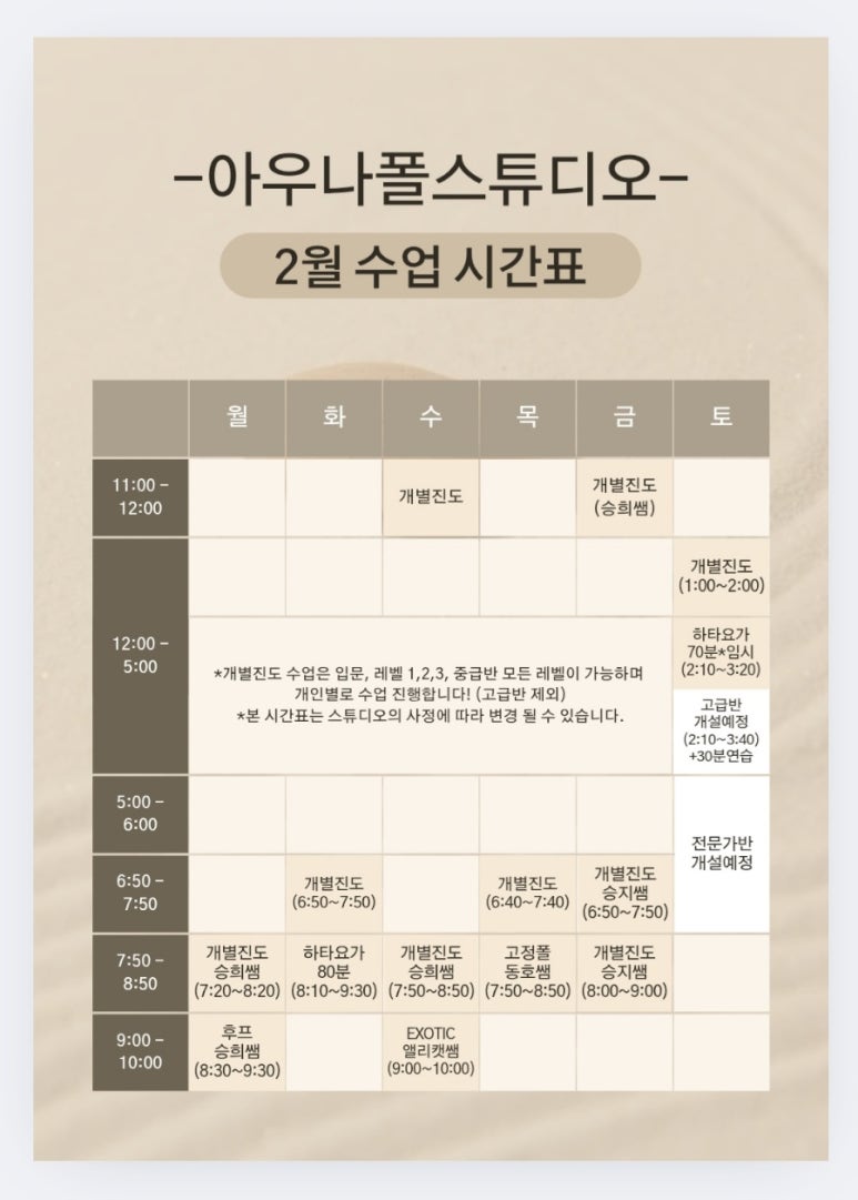 아우나폴스튜디오 이미지