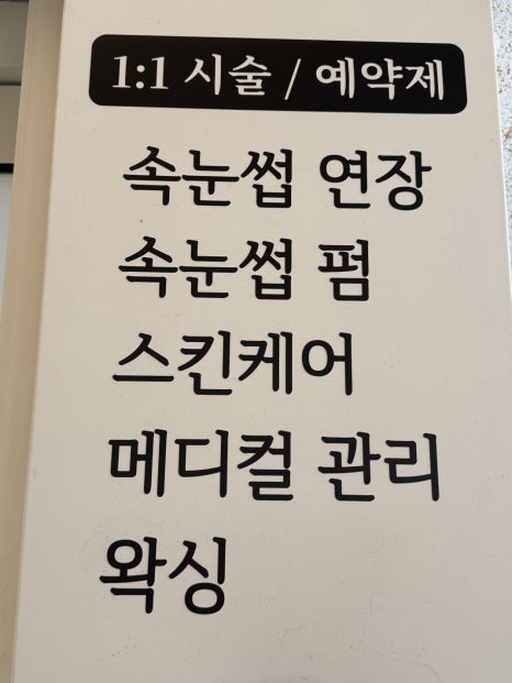 쁘띠아이작업실 이미지