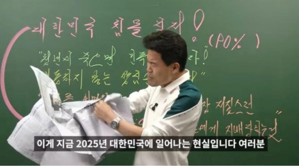 강한스카이·광고 이미지