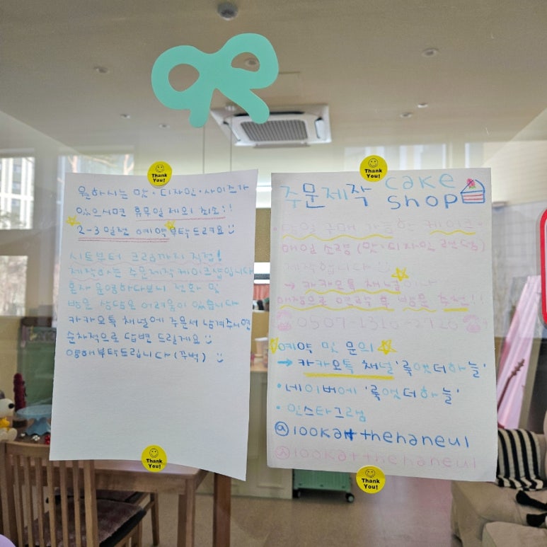 예쁜여우미용실 이미지