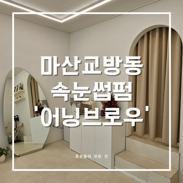 하삼동커피마산합포 이미지