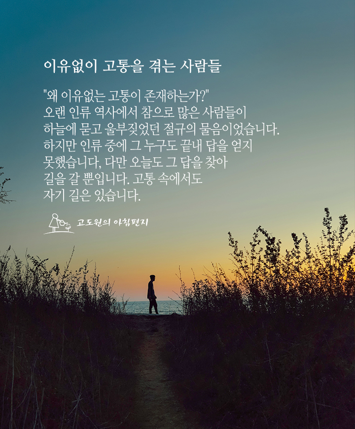 이유있는사람들 이미지