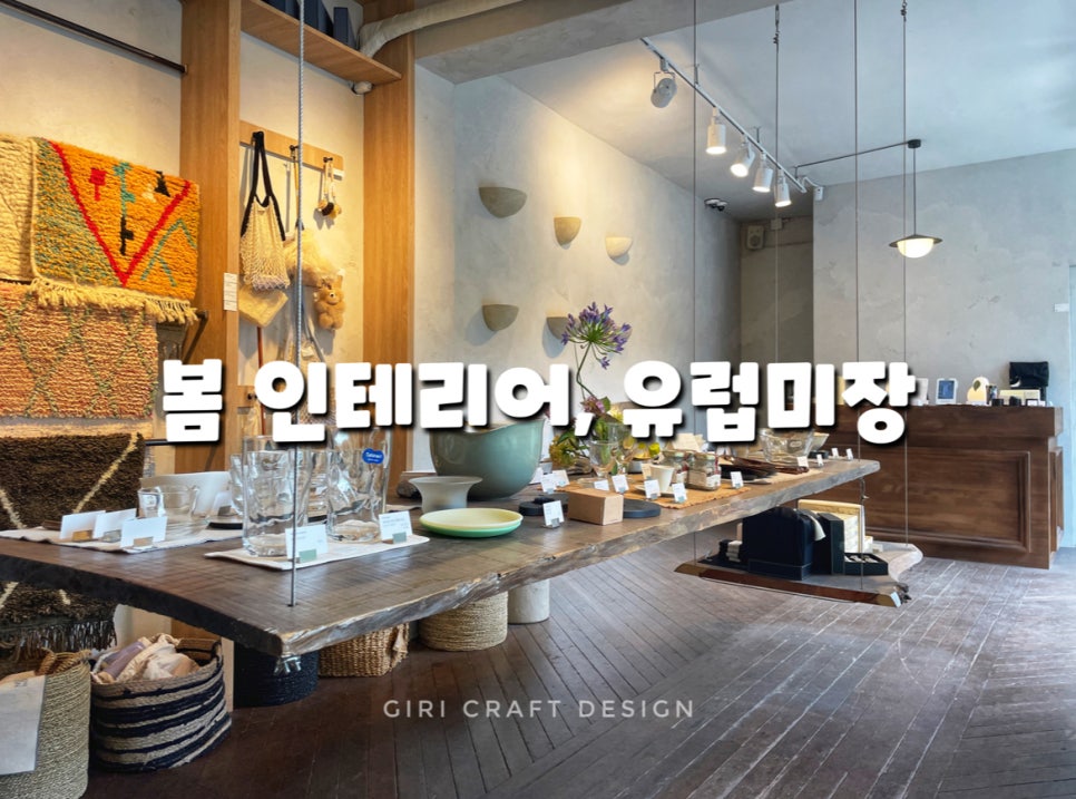 봄.봄미장 이미지