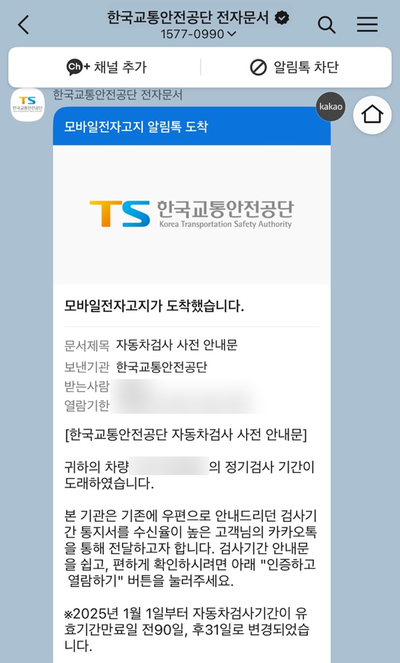 미래자동차공업사 이미지