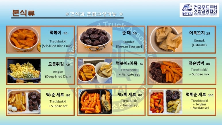 우석푸드 이미지
