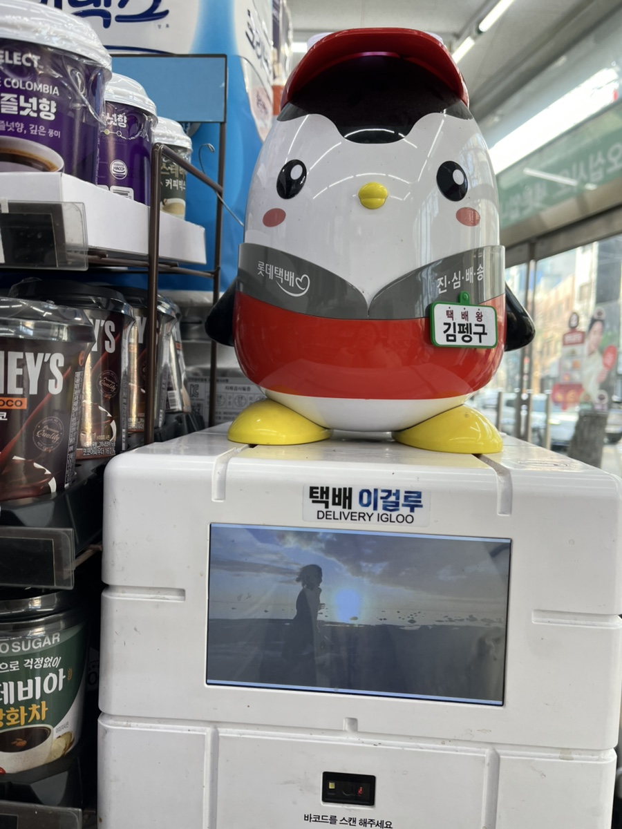 세븐일레븐 서교일등점 이미지