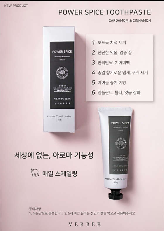 고아라스킨케어 이미지