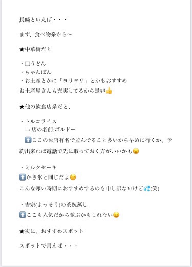 보스카스테라 이미지