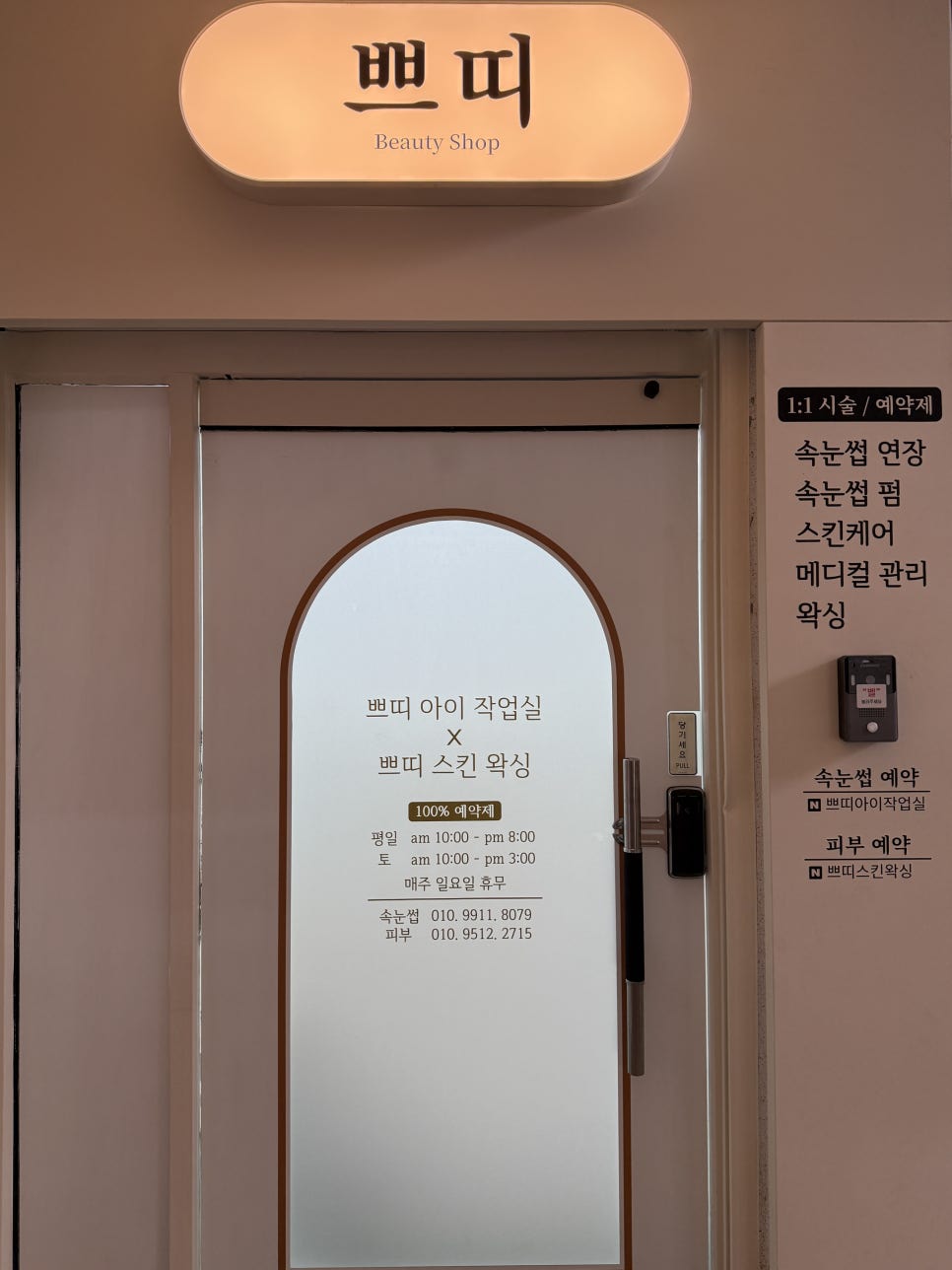 쁘띠아이작업실 이미지
