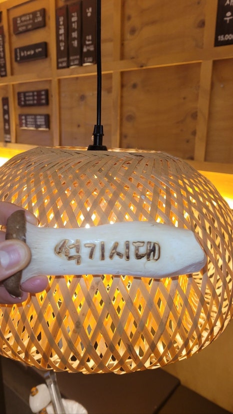 복이만석 이미지