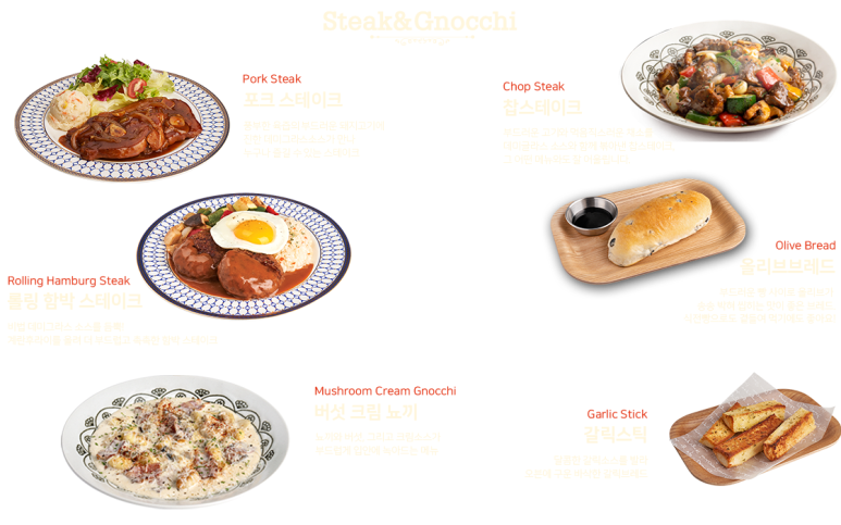 롤링파스타 이미지