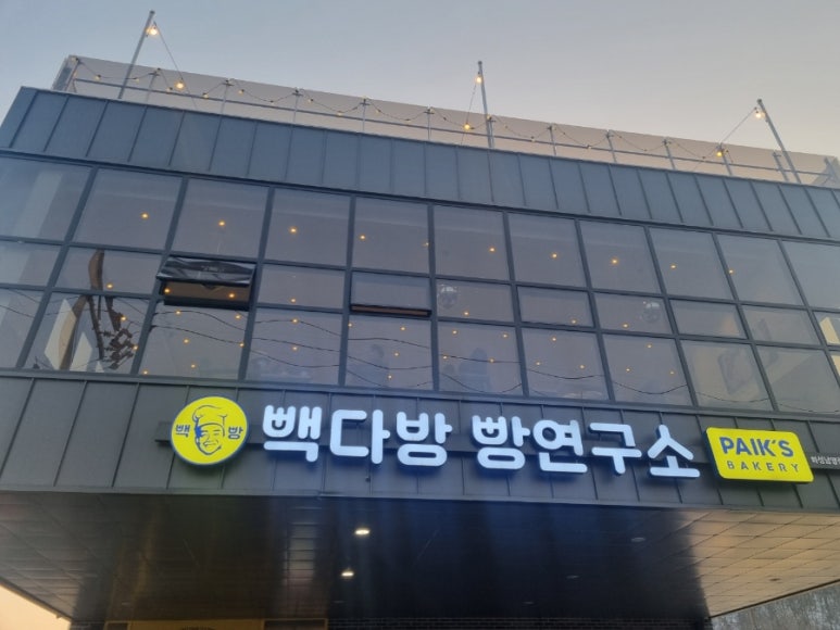 빽다방화성남양 이미지