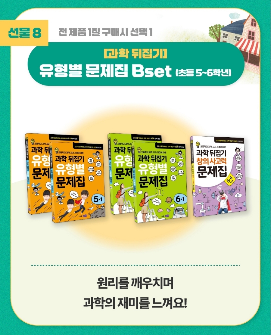 현대서점 이미지