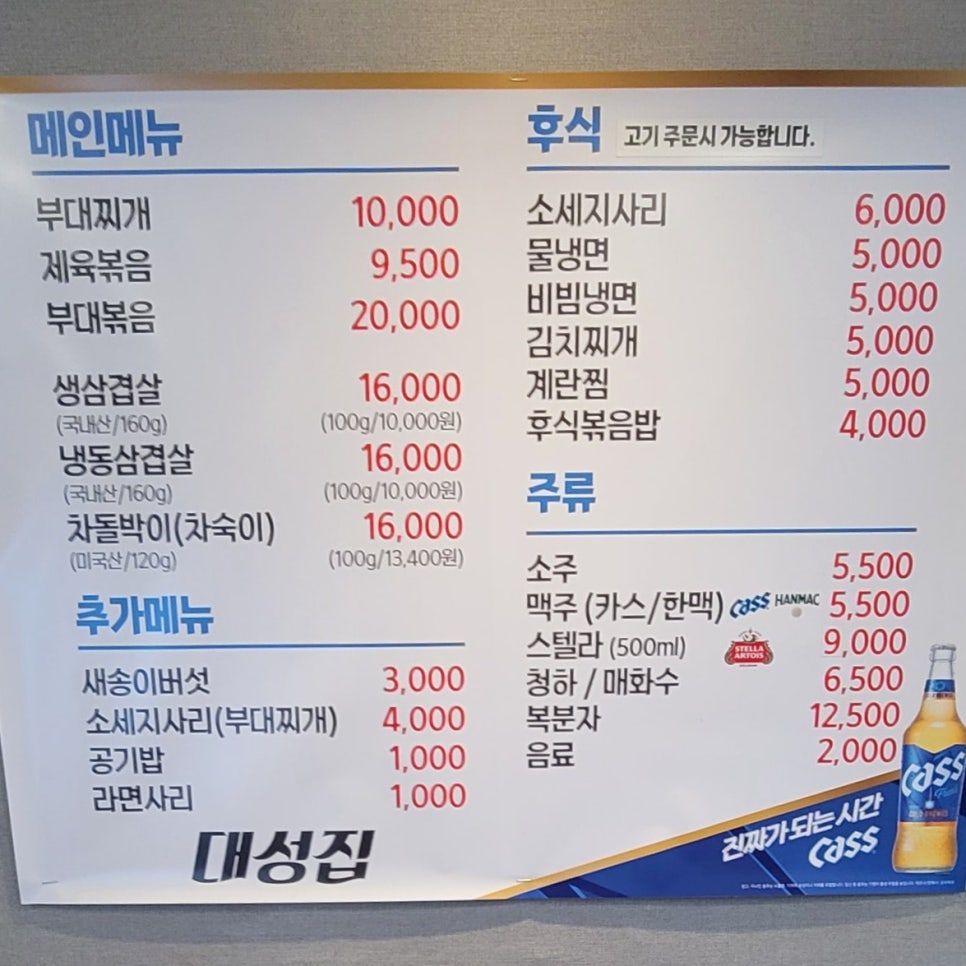 대성냉동 이미지