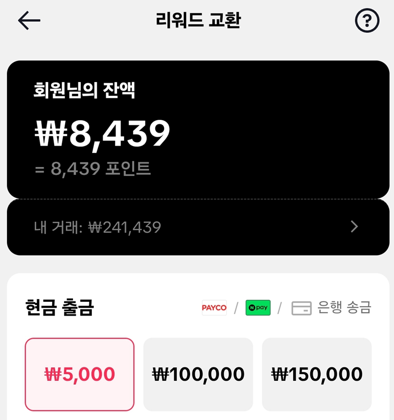 외테크 이미지