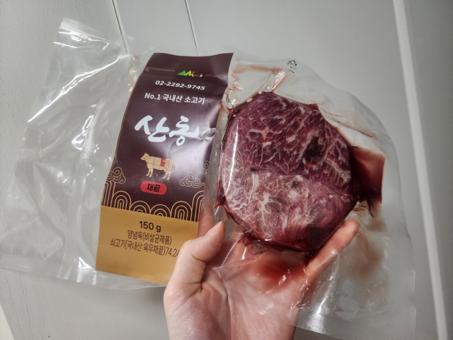 두근두근축산 이미지