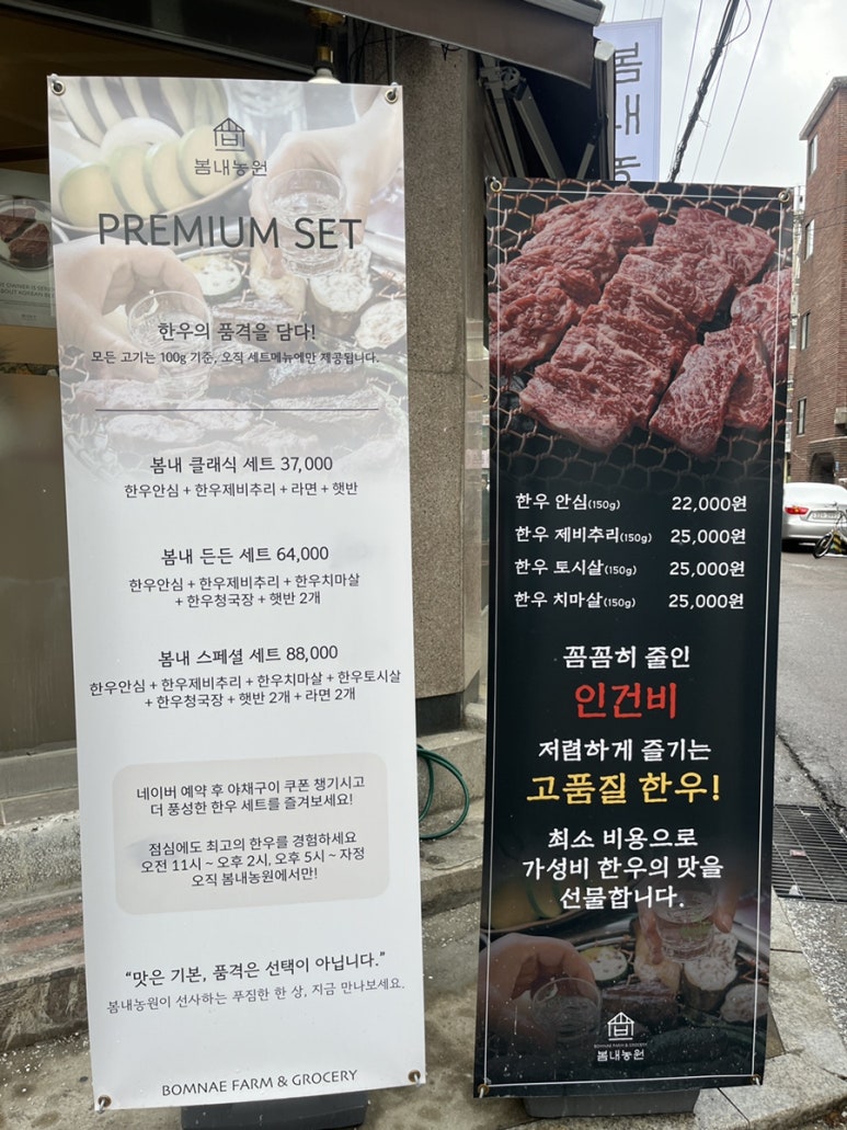 봄내시스템 이미지
