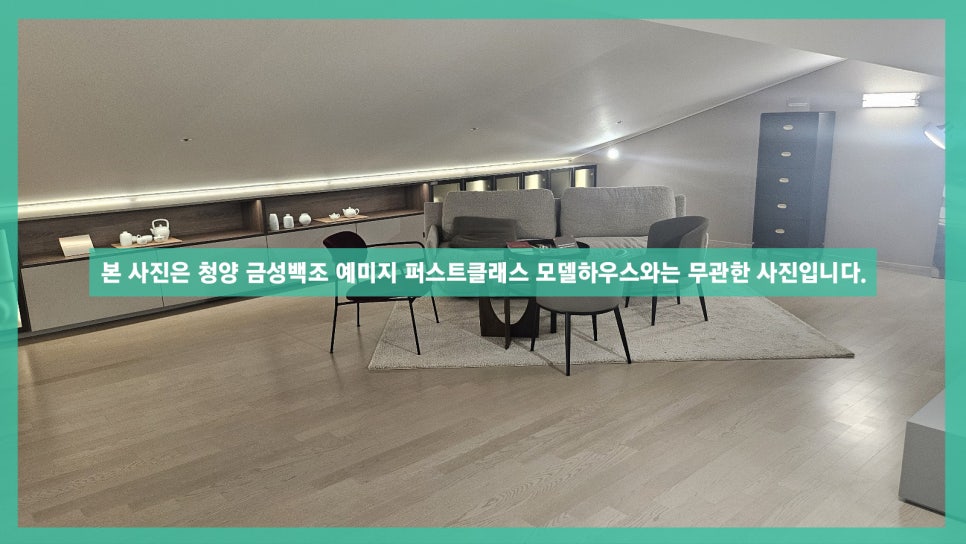 금성자원환경 이미지