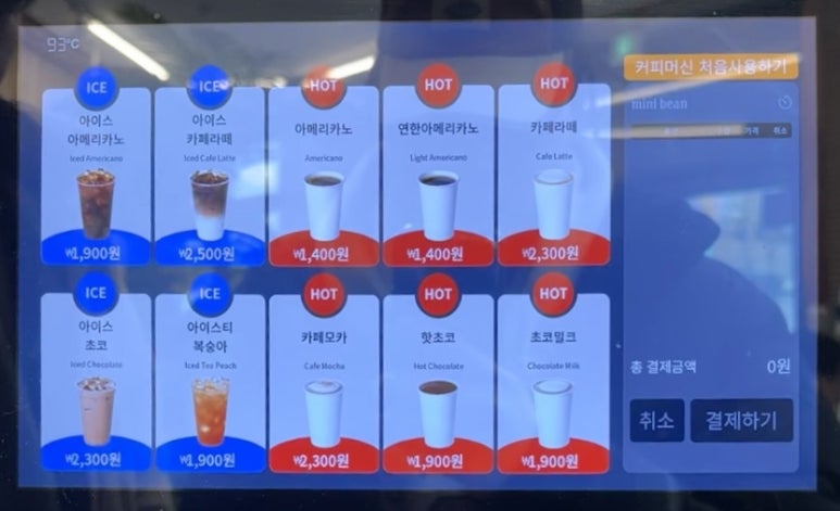 맘스핸즈셀프빨래방 이미지