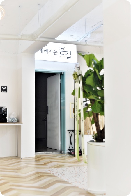 헤어명가 이미지