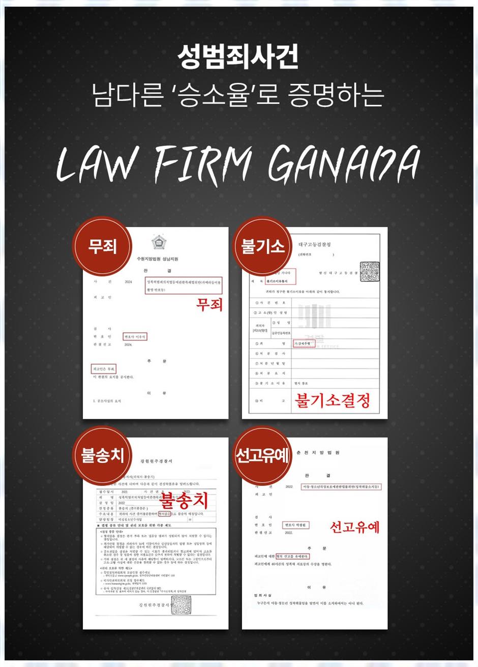 법무법인든든 이미지