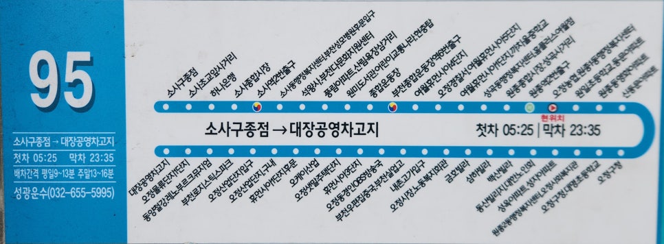 영차물류 이미지