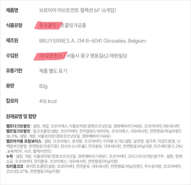 (주)오픈찬스 이미지