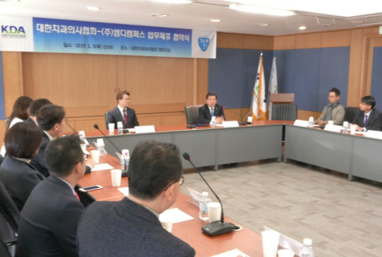 김민겸치과의원 이미지