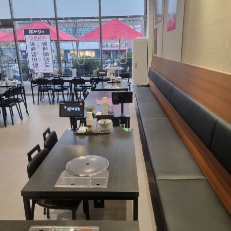 황해수육 이미지